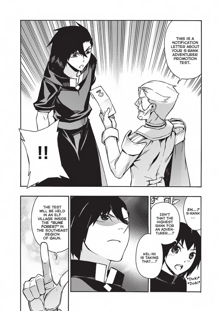 Page 7 of Chapter 28