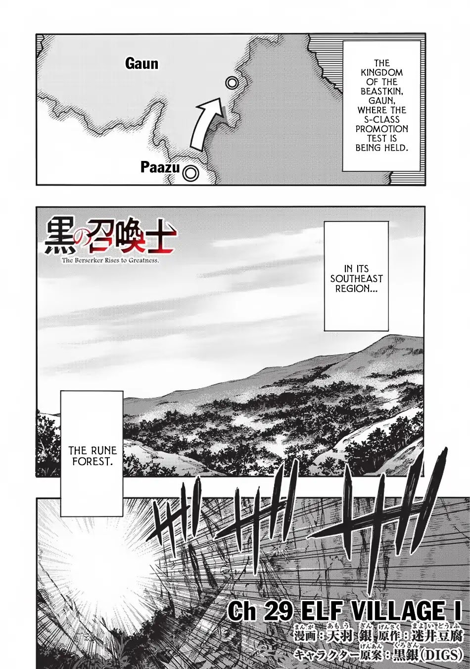 Page 2 of Chapter 29