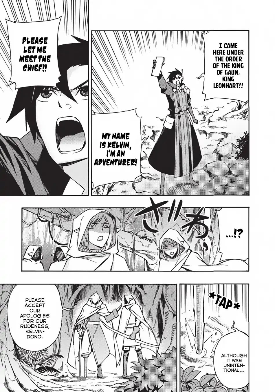 Page 8 of Chapter 29