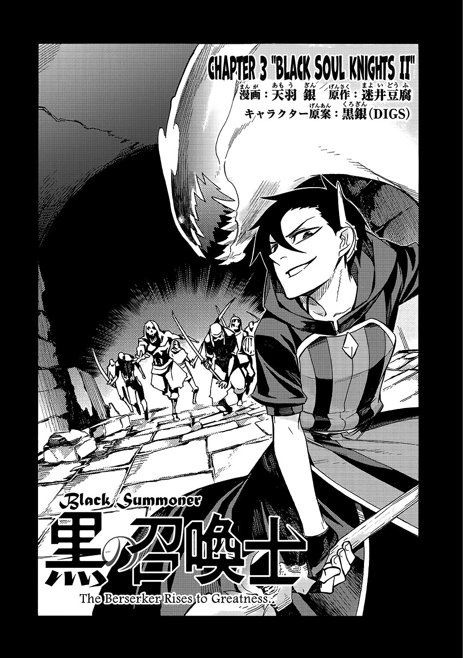 Page 2 of Chapter 3