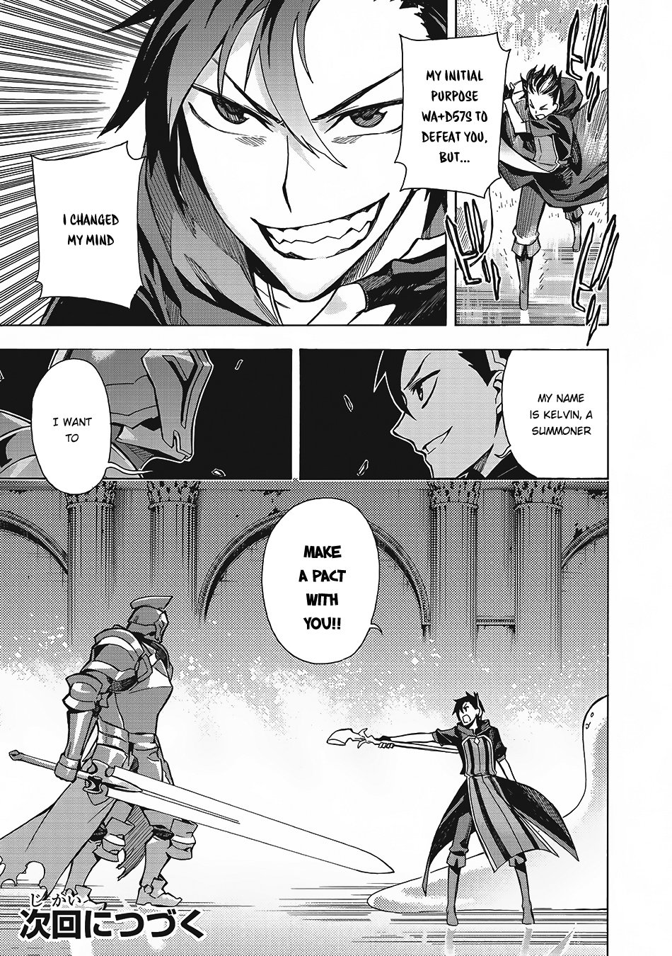 Page 27 of Chapter 3