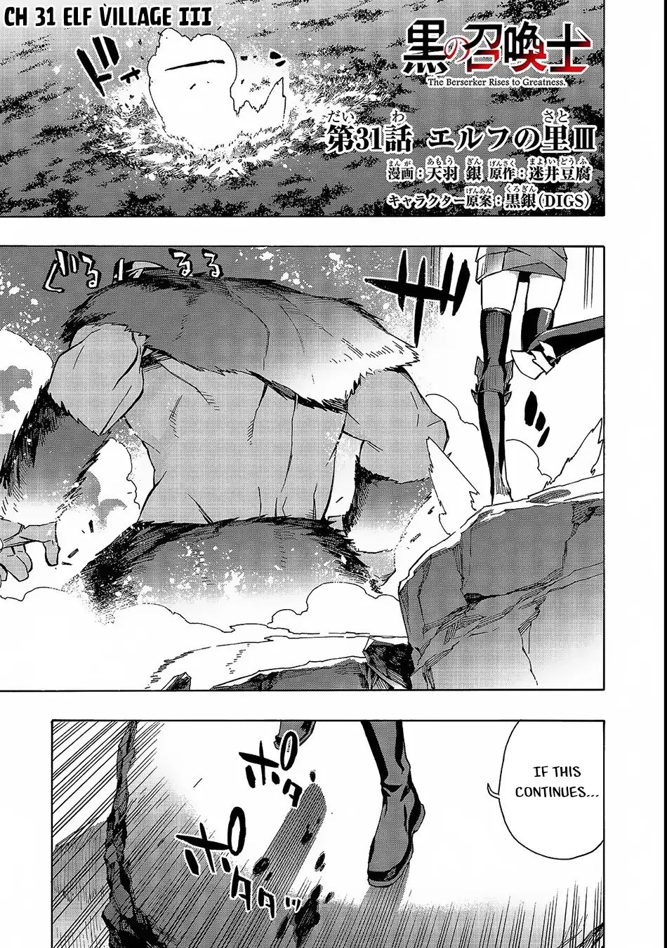 Page 2 of Chapter 31