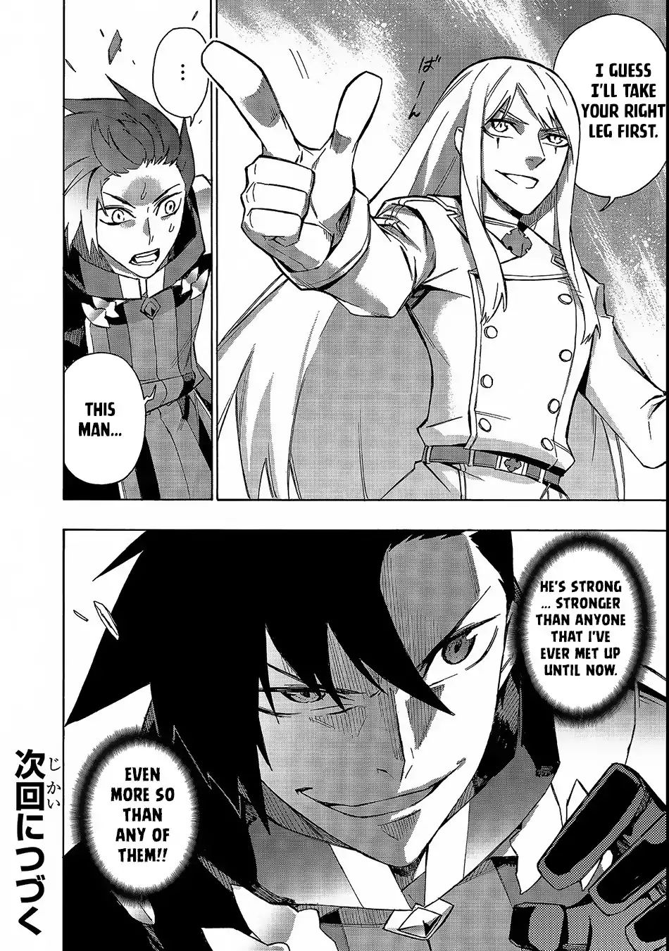 Page 20 of Chapter 31