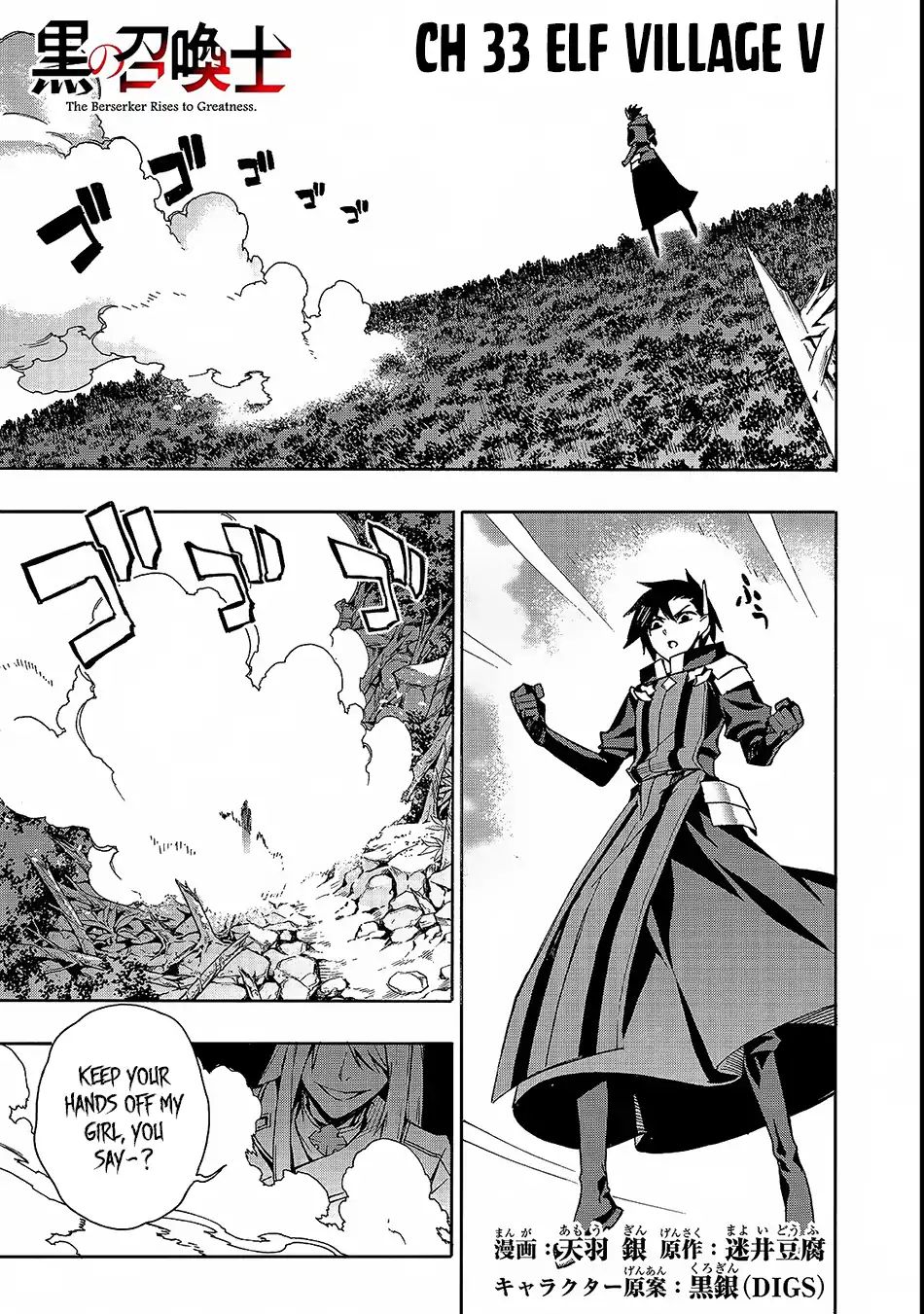 Page 2 of Chapter 33