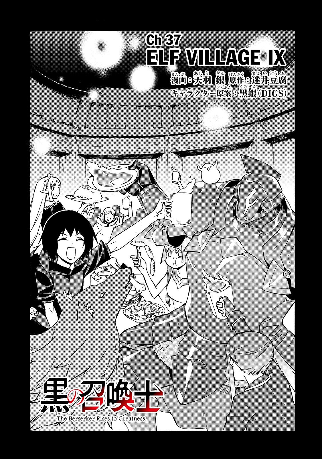 Page 3 of Chapter 37