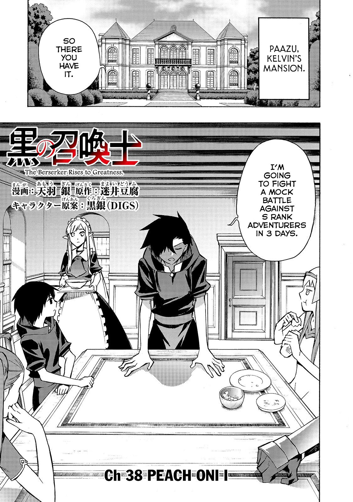 Page 2 of Chapter 38