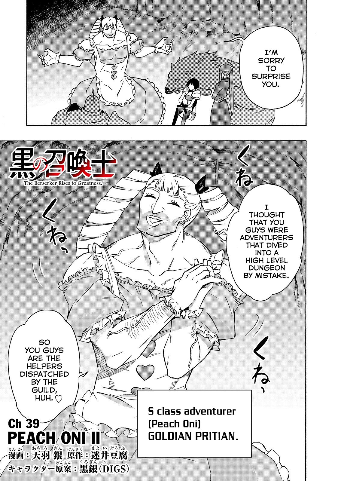 Page 2 of Chapter 39