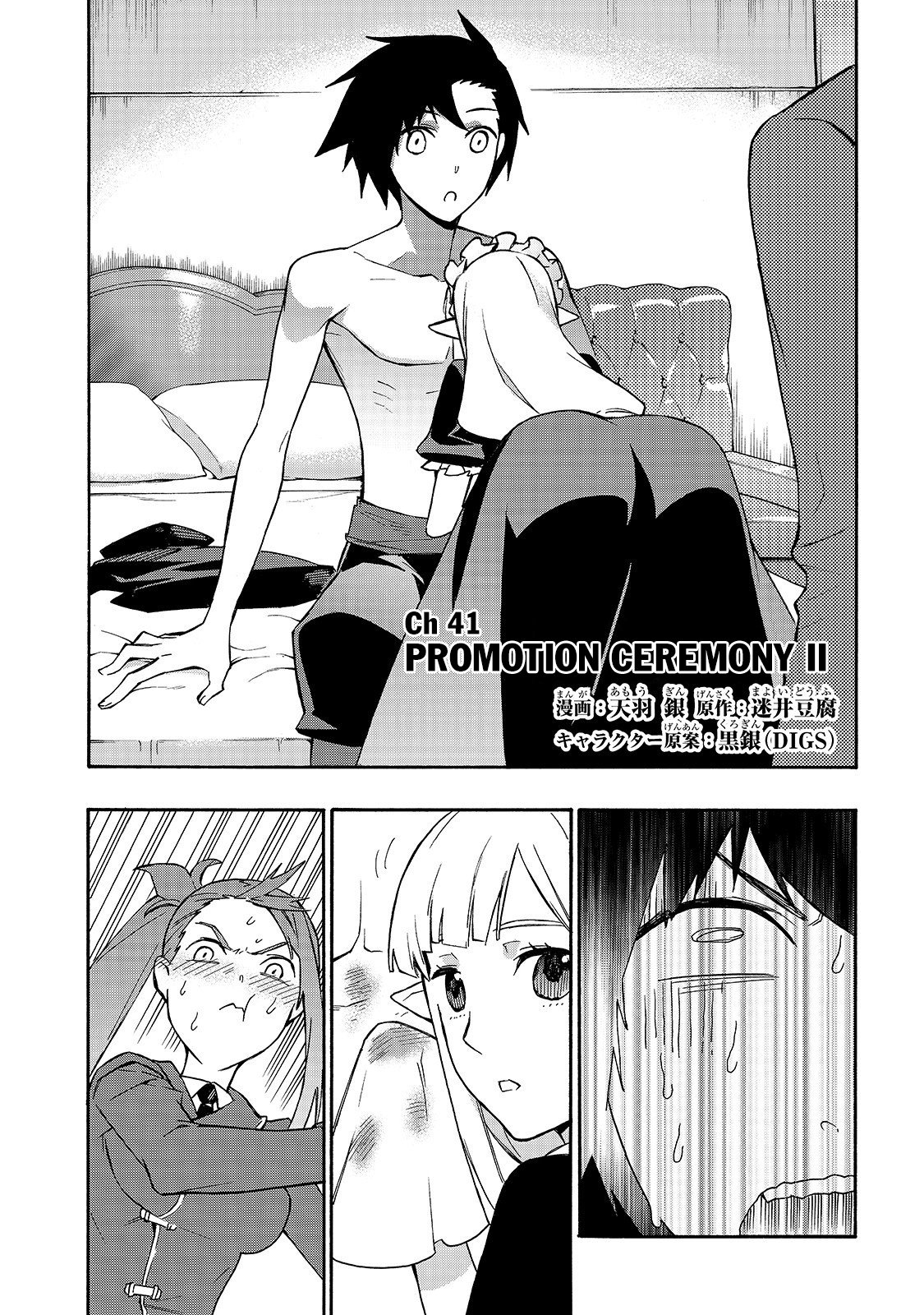 Page 3 of Chapter 41