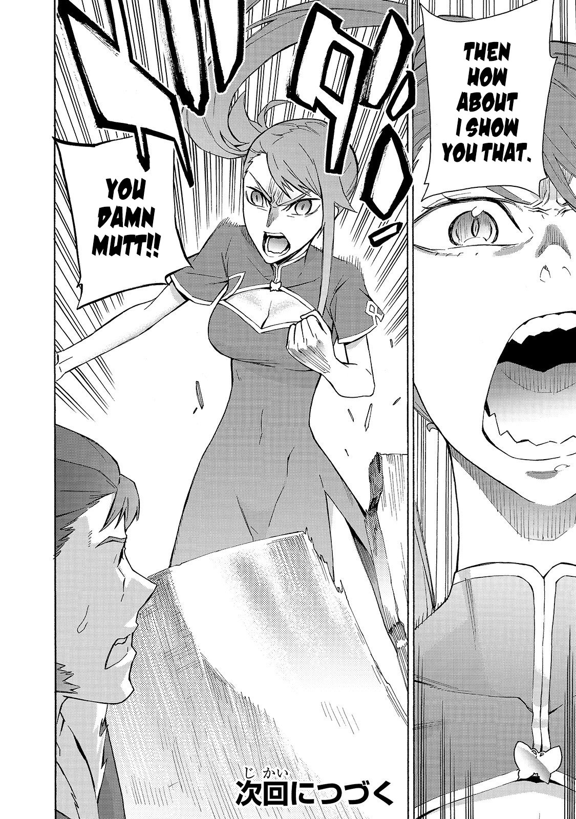 Page 19 of Chapter 41