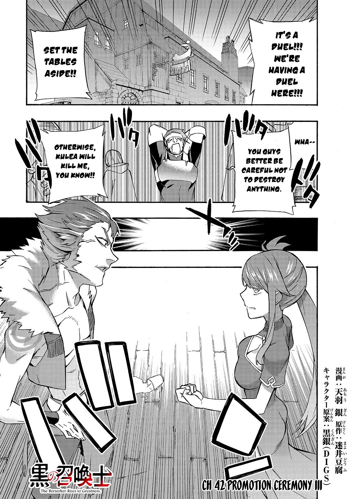 Page 2 of Chapter 42