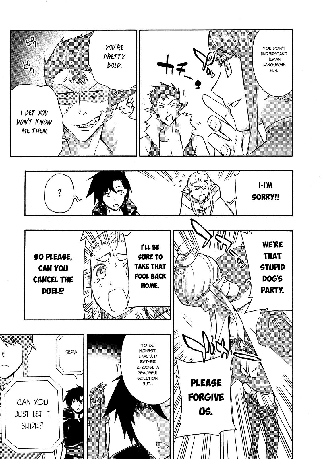 Page 4 of Chapter 42