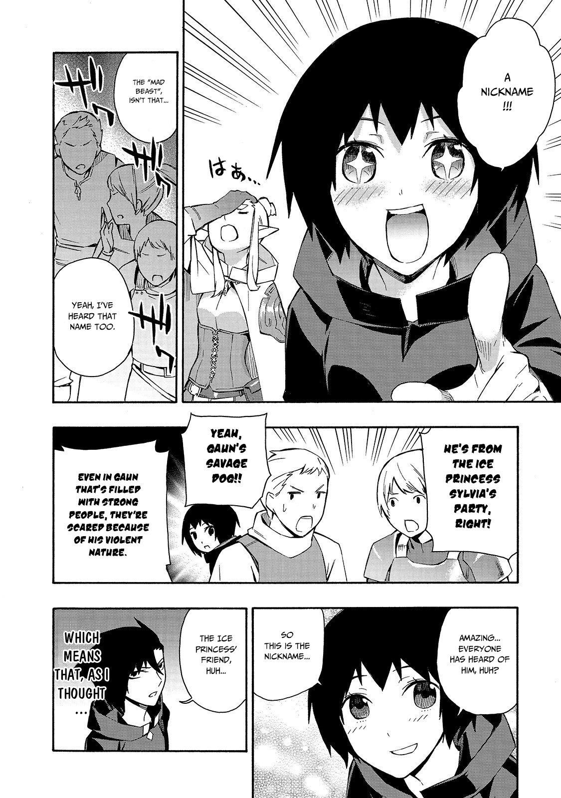 Page 7 of Chapter 42