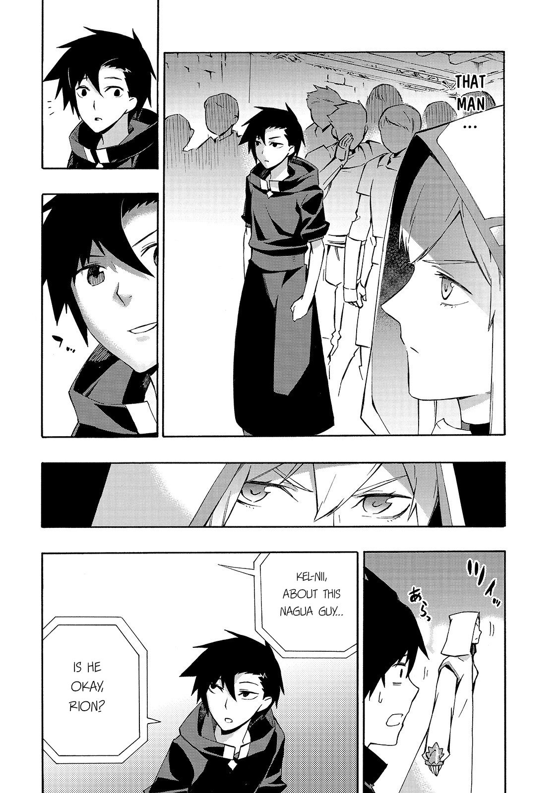 Page 15 of Chapter 42