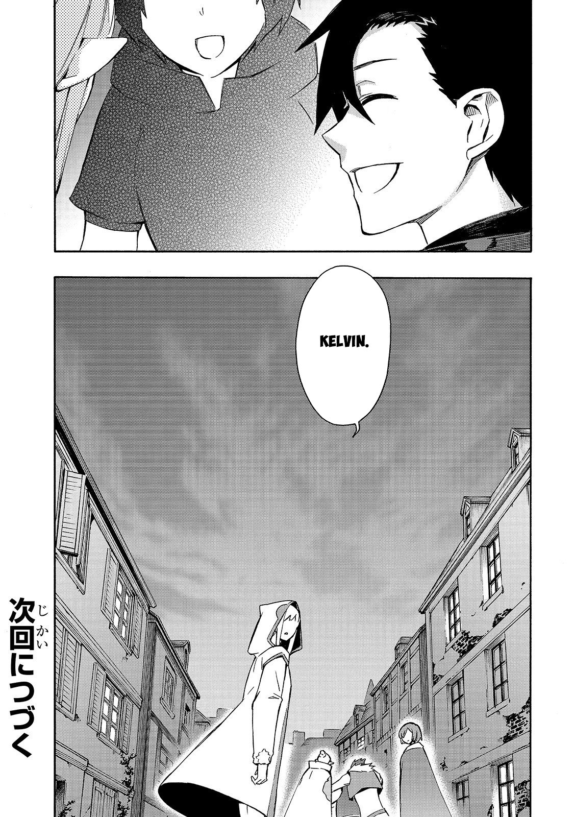 Page 20 of Chapter 42