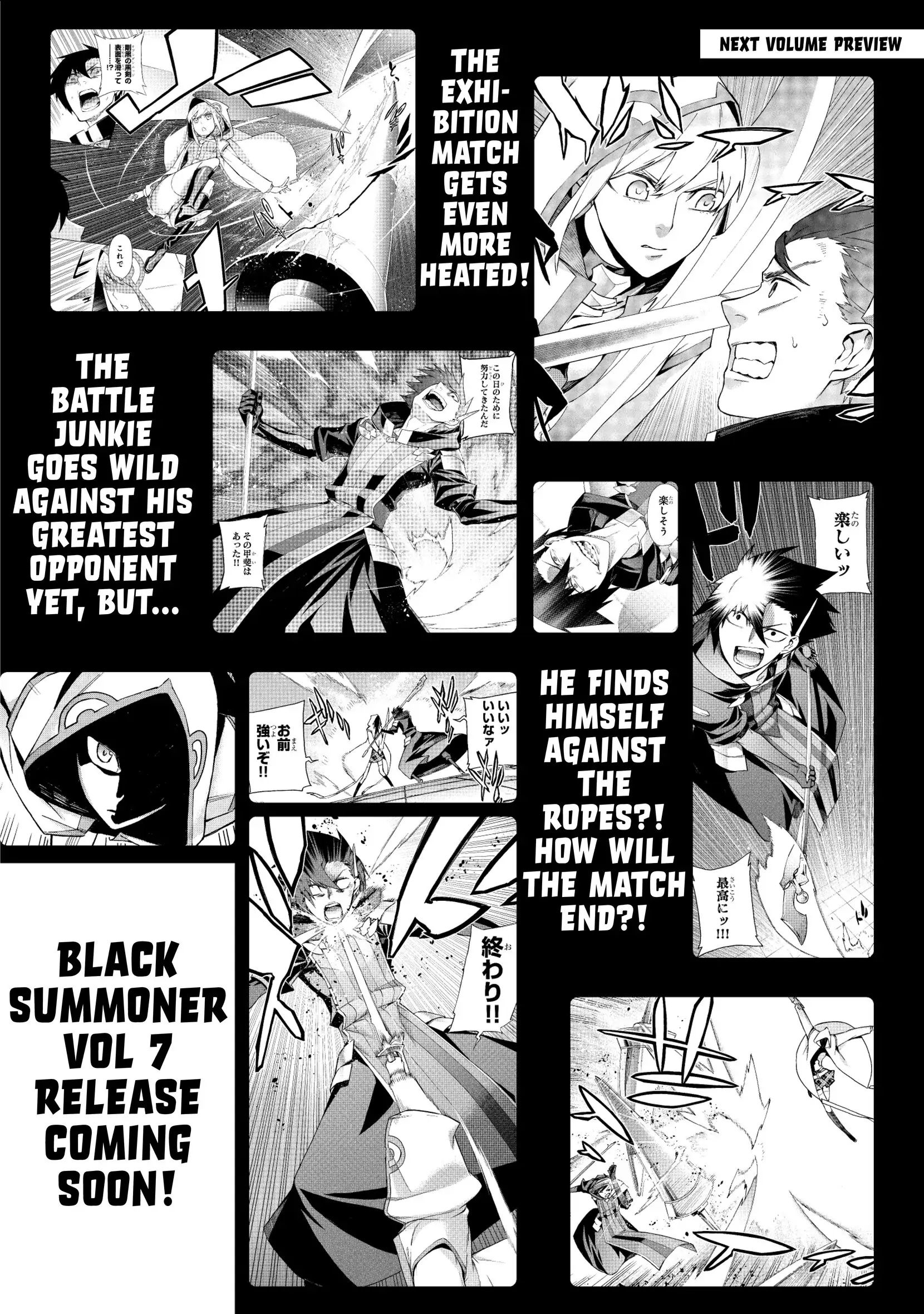 Page 7 of Chapter 44.5