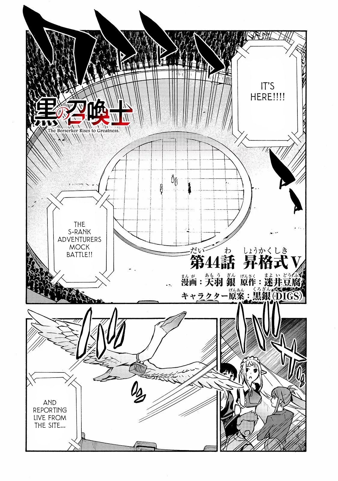 Page 2 of Chapter 44