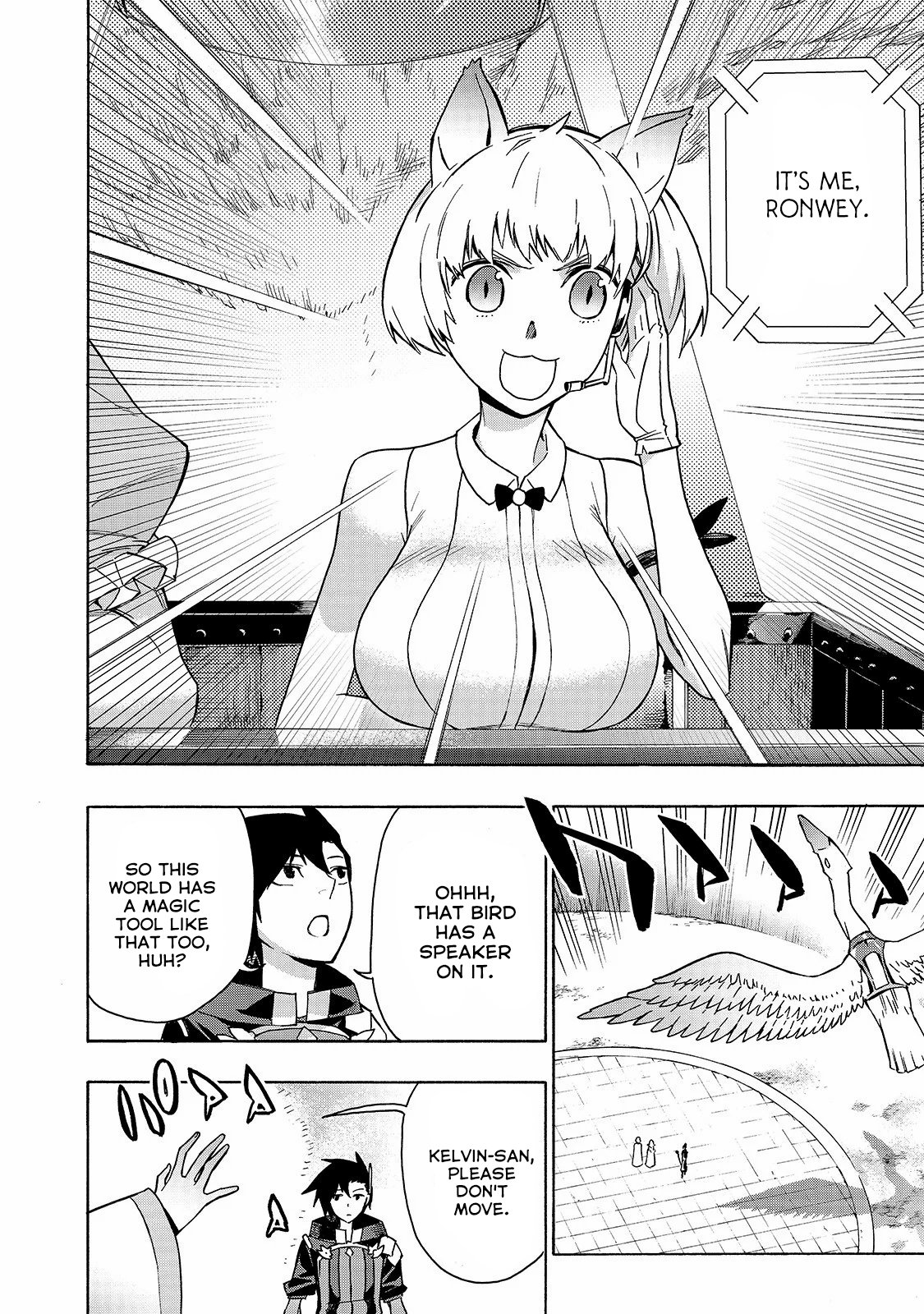 Page 3 of Chapter 44