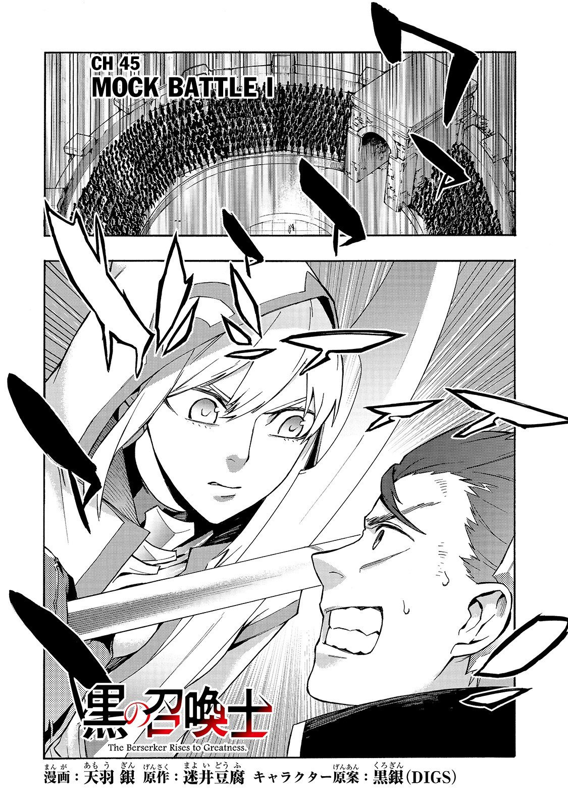 Page 2 of Chapter 45