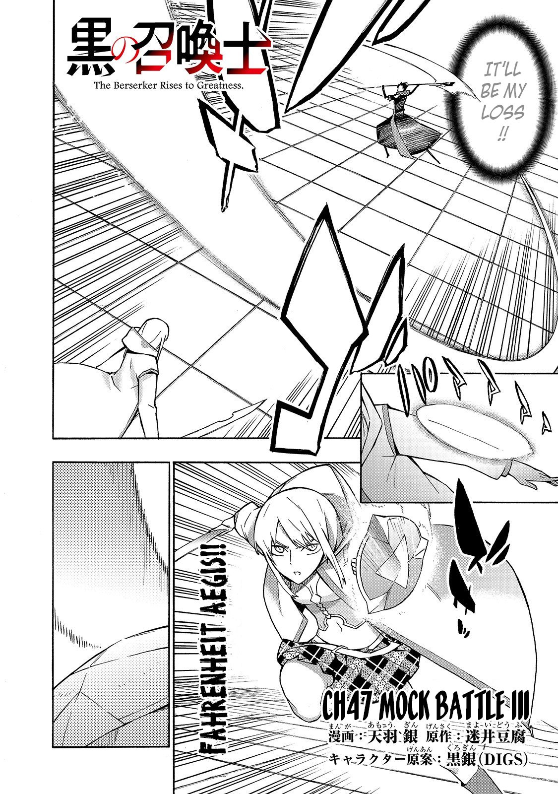 Page 3 of Chapter 47