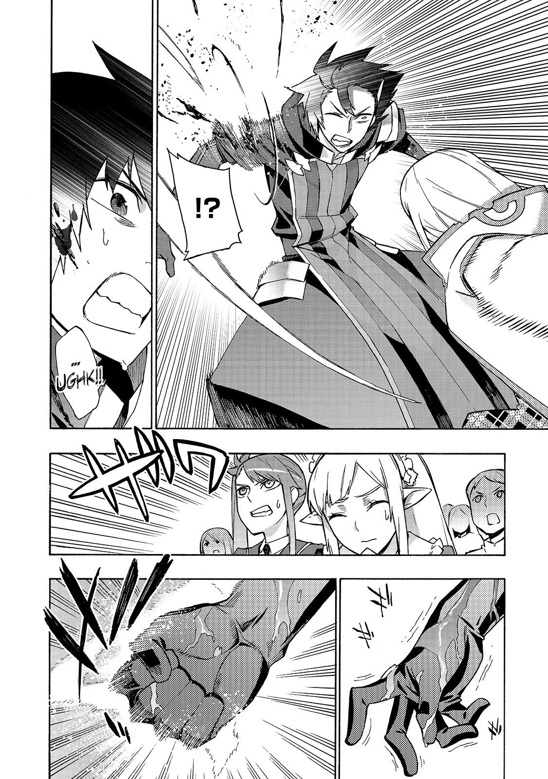 Page 14 of Chapter 47
