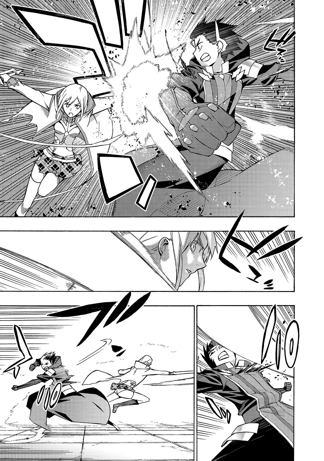 Page 15 of Chapter 47
