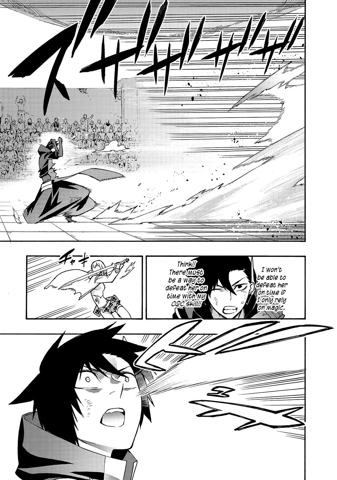 Page 17 of Chapter 47