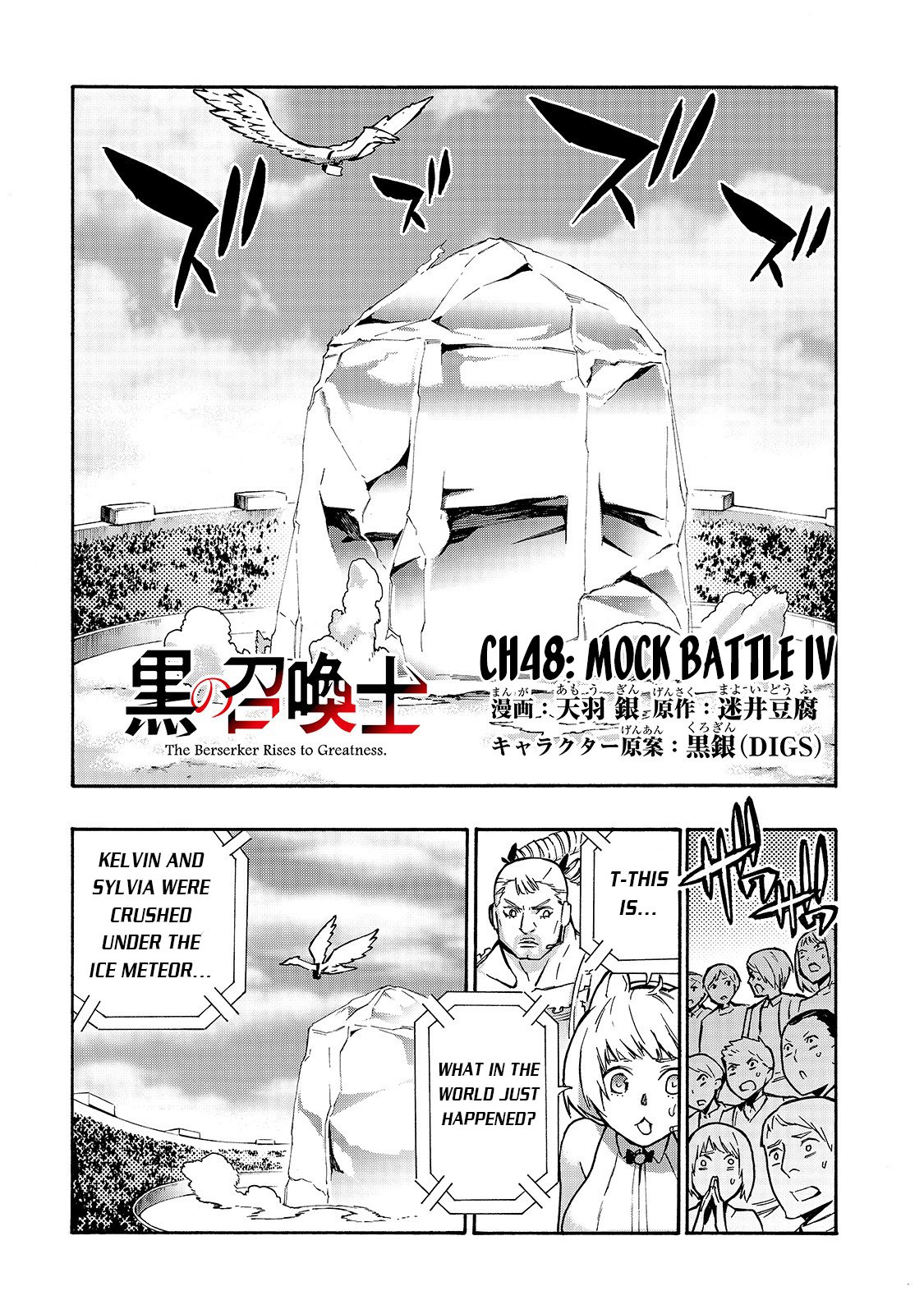Page 2 of Chapter 48