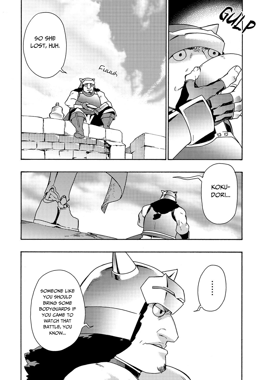 Page 15 of Chapter 48