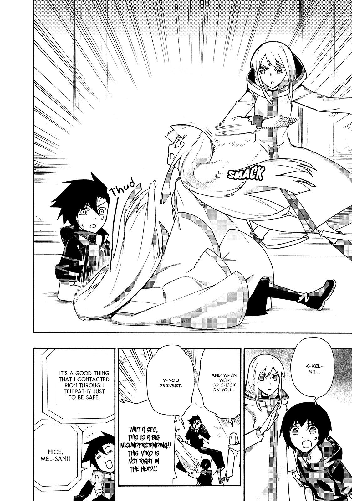 Page 15 of Chapter 49