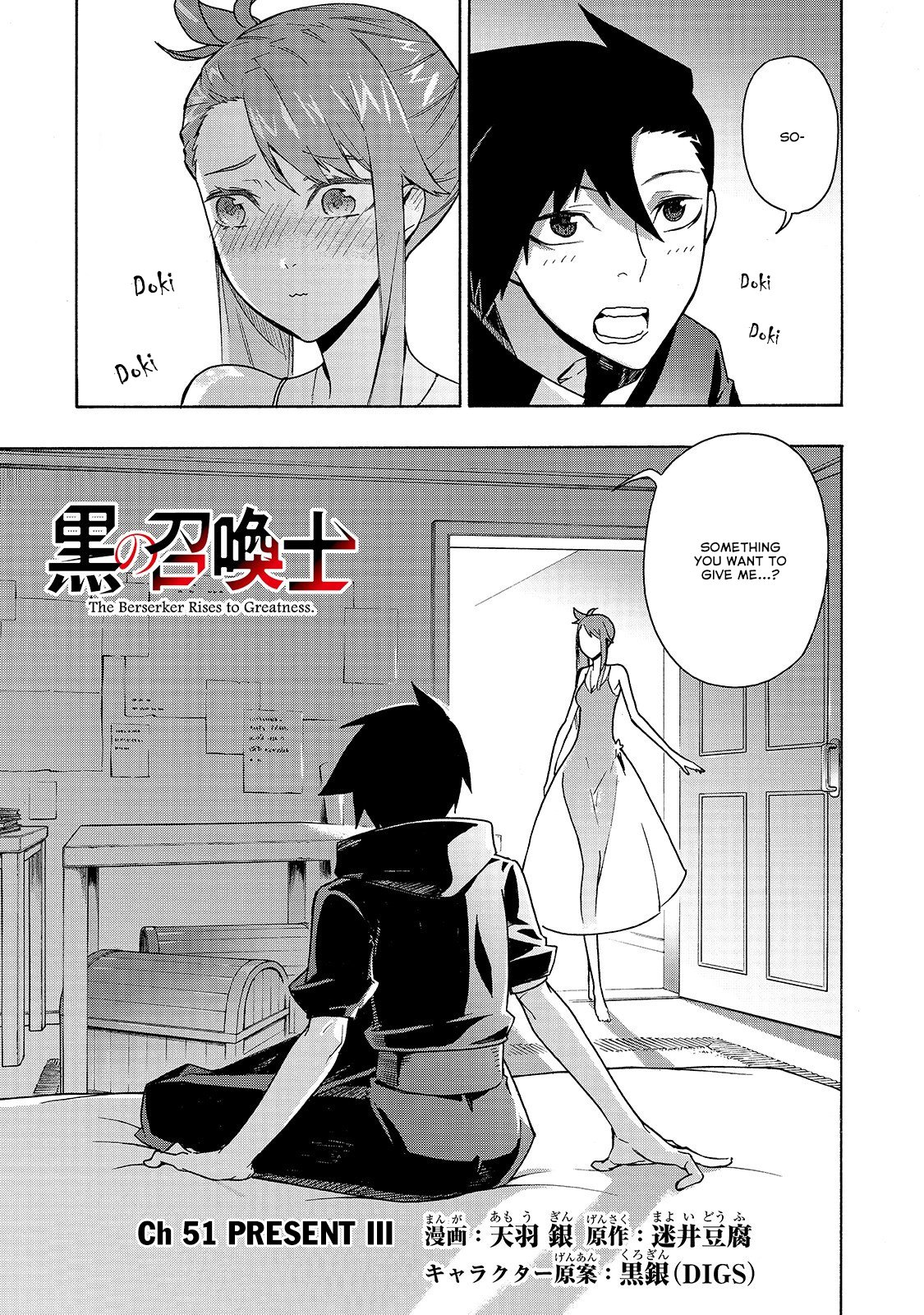 Page 2 of Chapter 51
