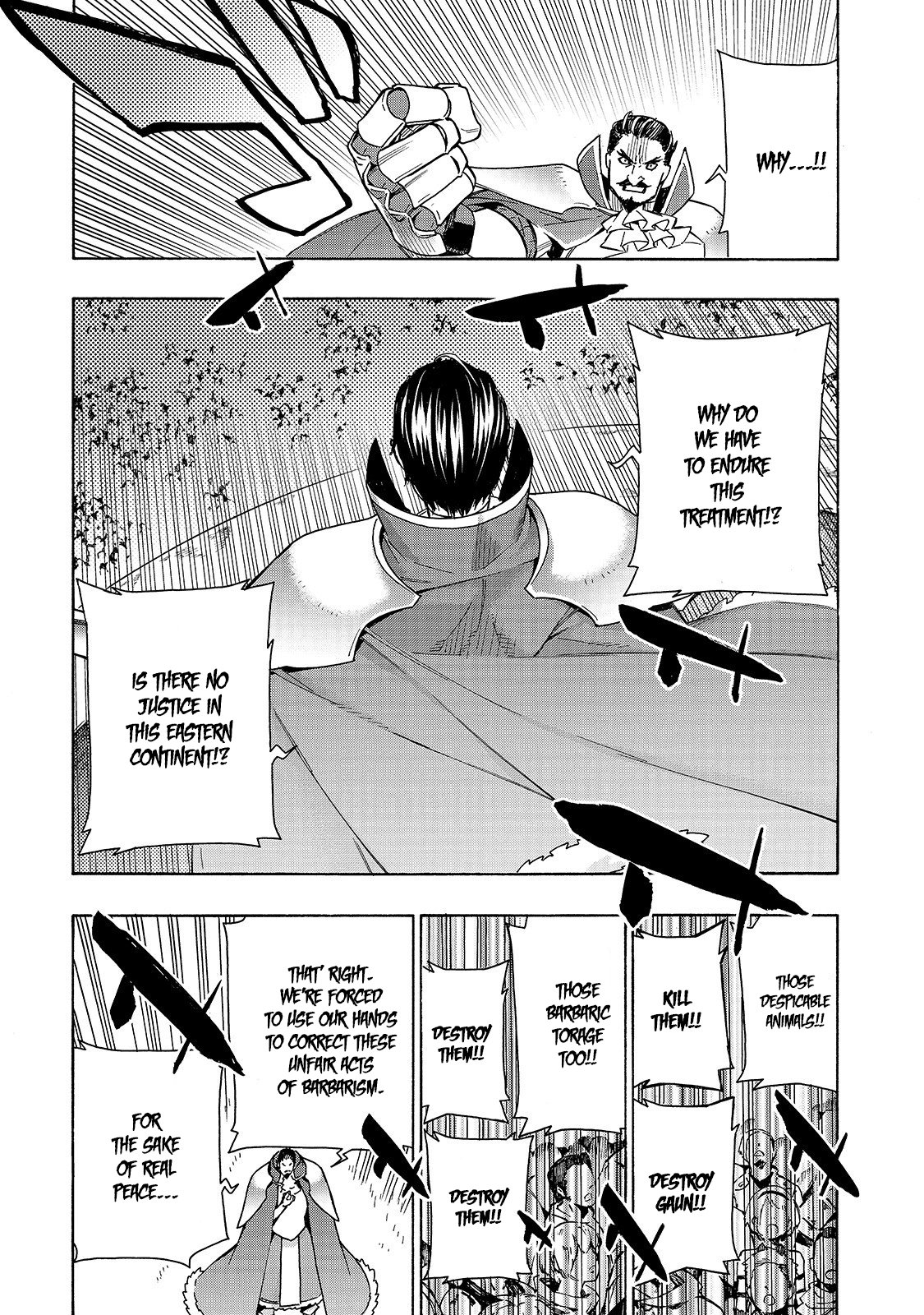Page 17 of Chapter 51