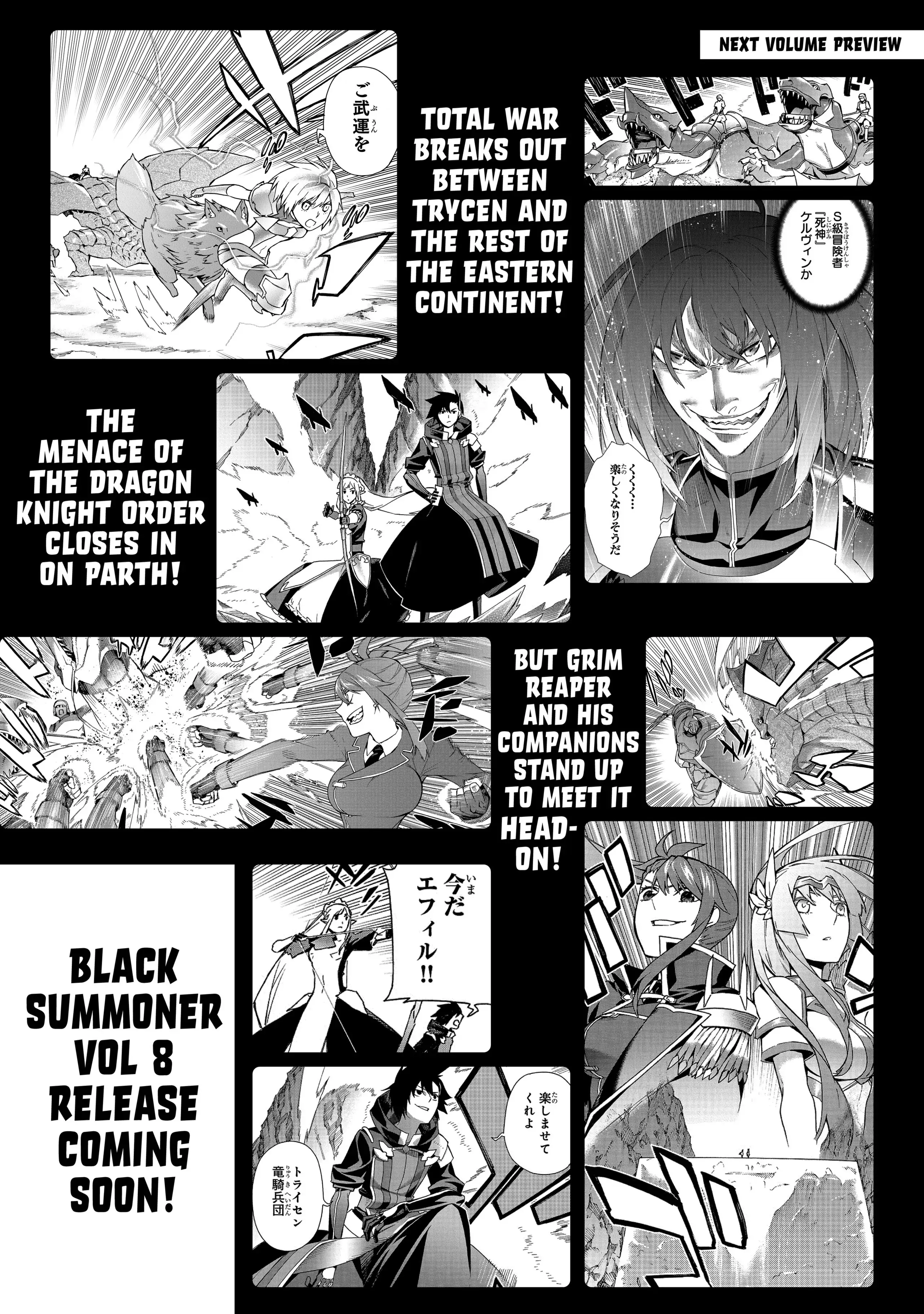Page 8 of Chapter 52.5