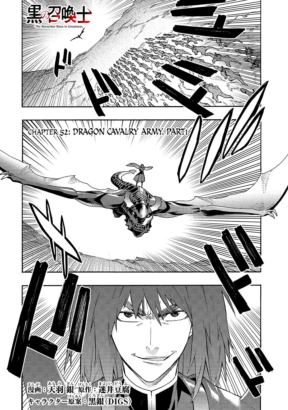 Page 2 of Chapter 52