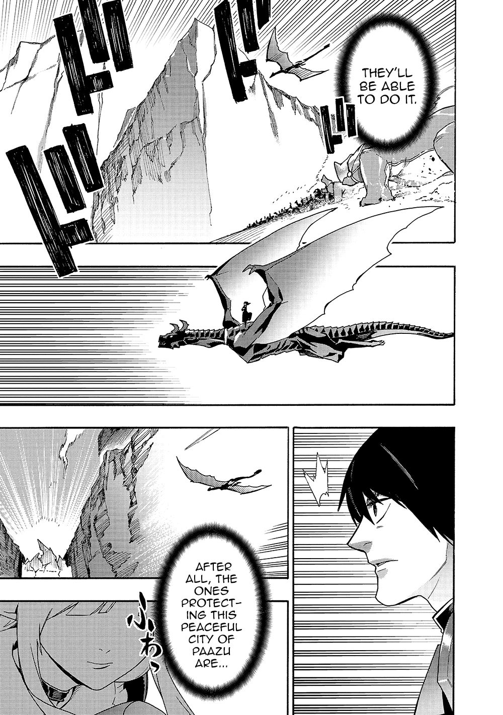 Page 16 of Chapter 52