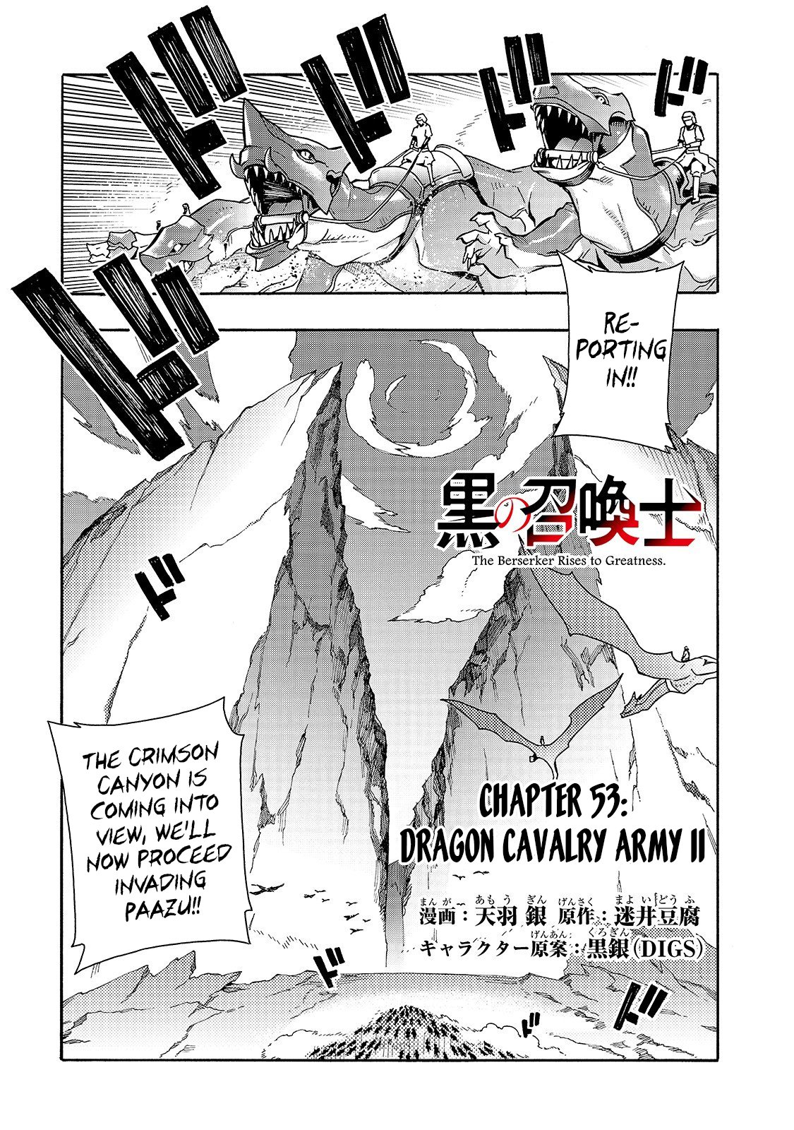 Page 2 of Chapter 53
