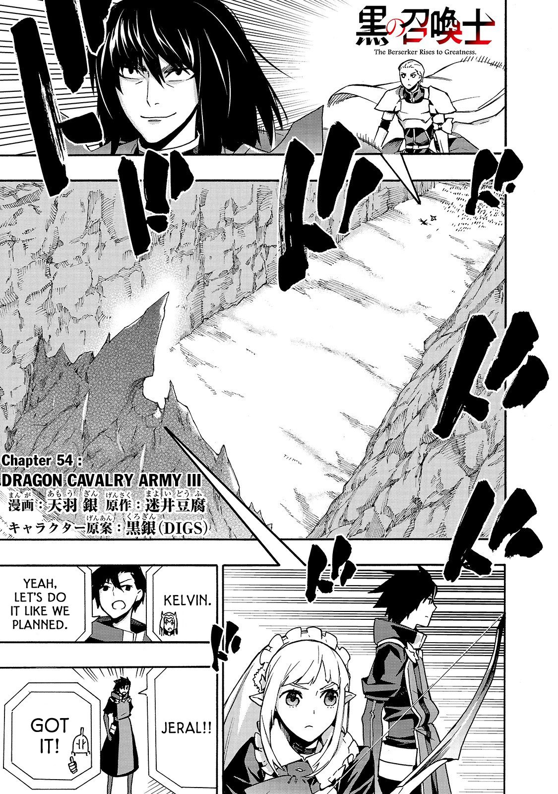 Page 2 of Chapter 54