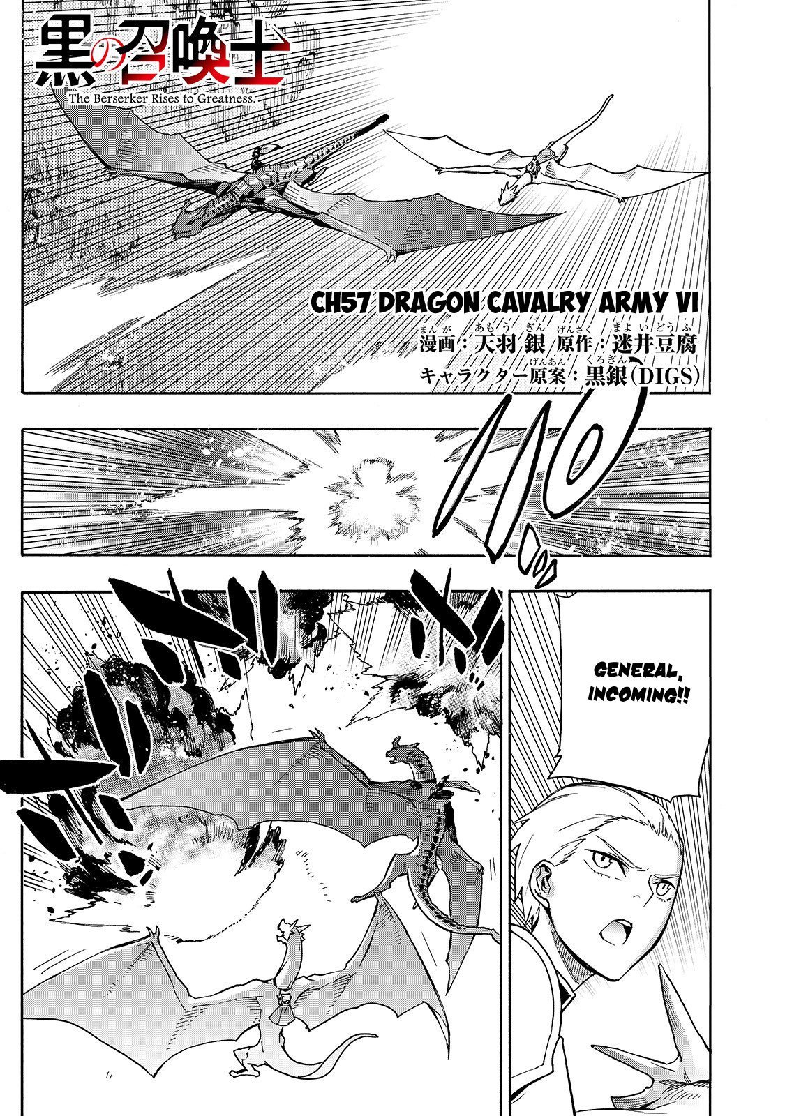 Page 2 of Chapter 57