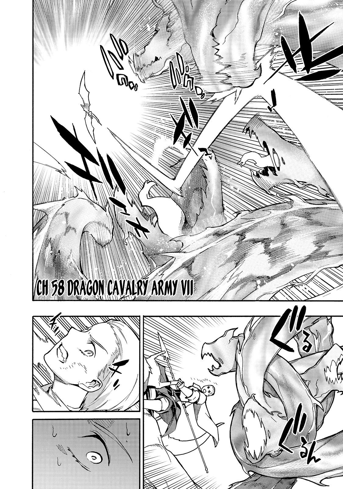 Page 3 of Chapter 58