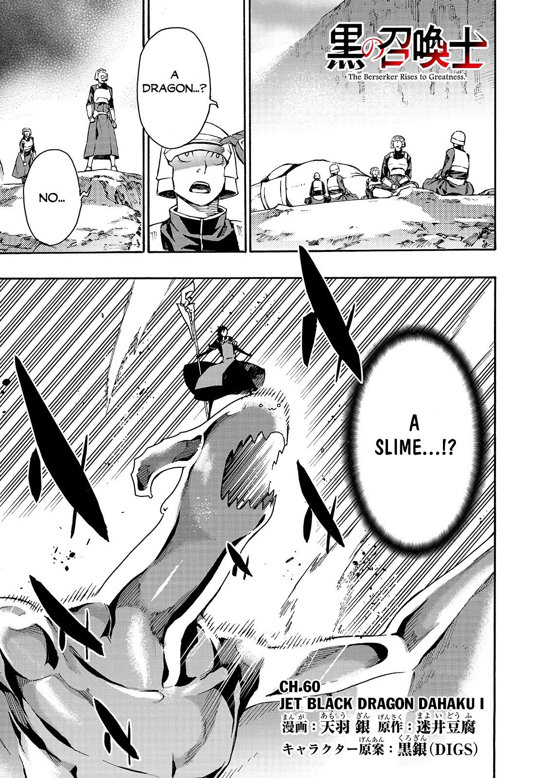 Page 2 of Chapter 60