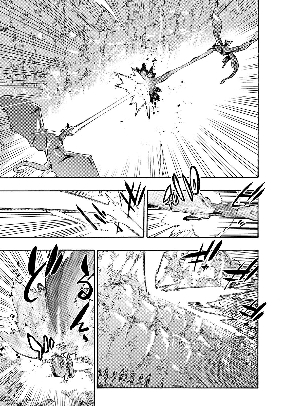 Page 6 of Chapter 60