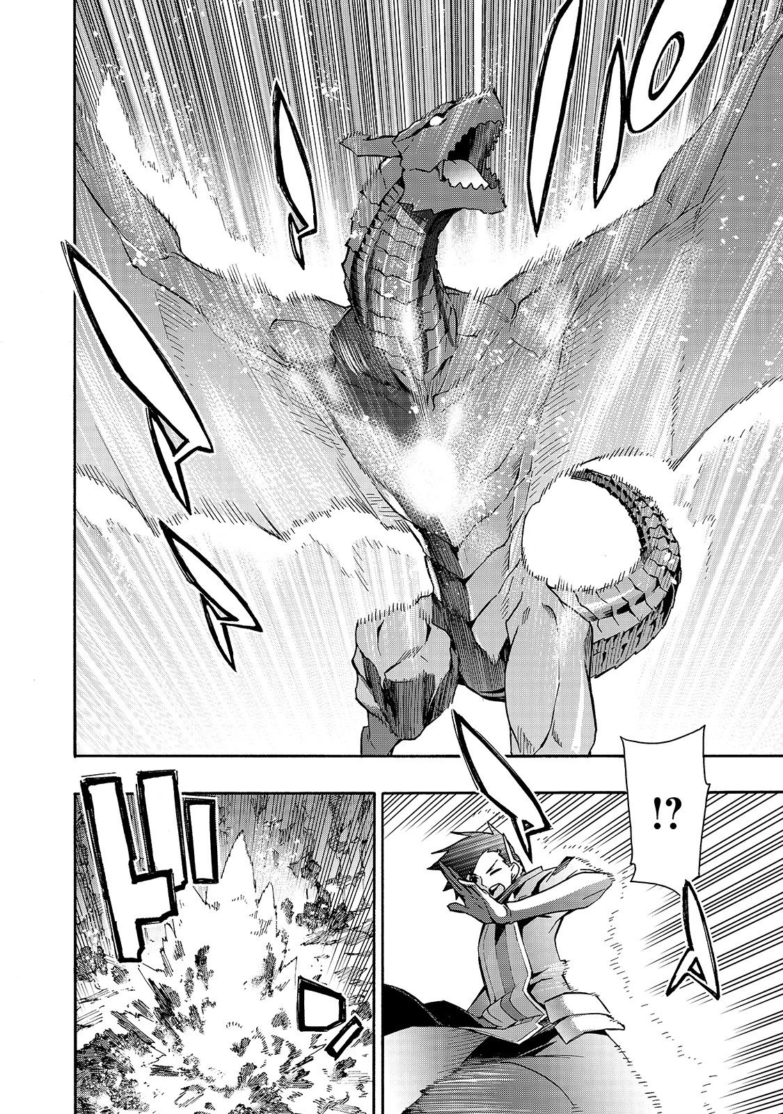 Page 17 of Chapter 62