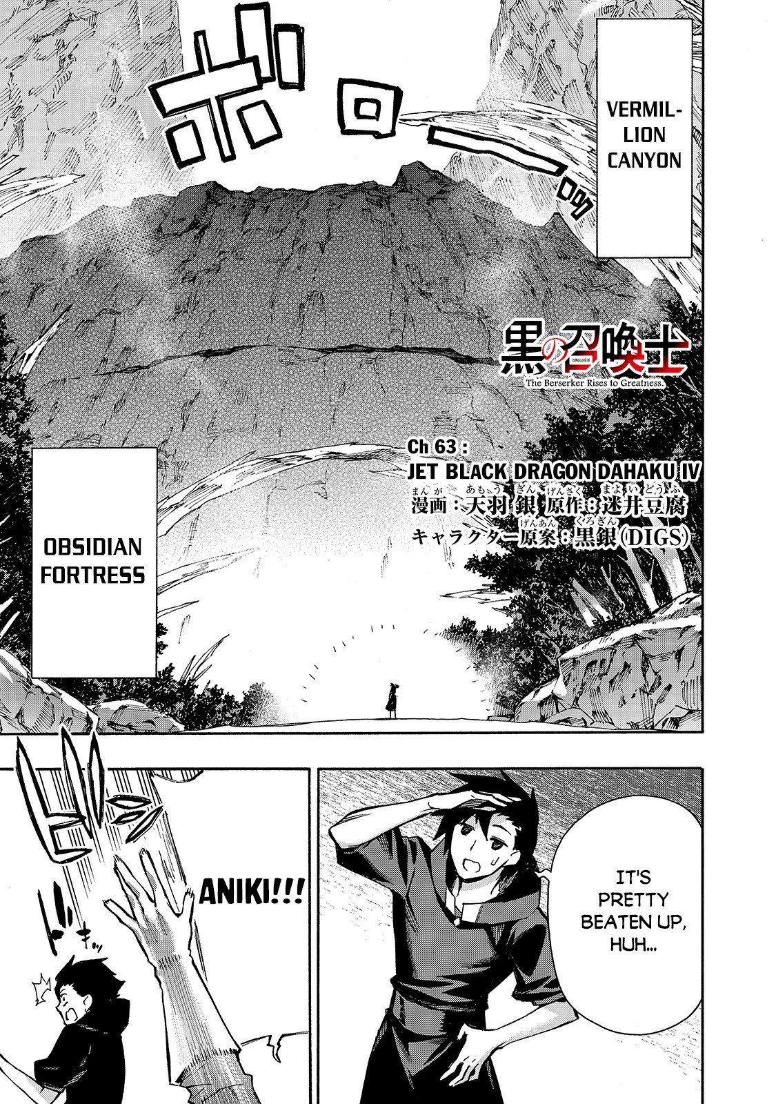 Page 2 of Chapter 63