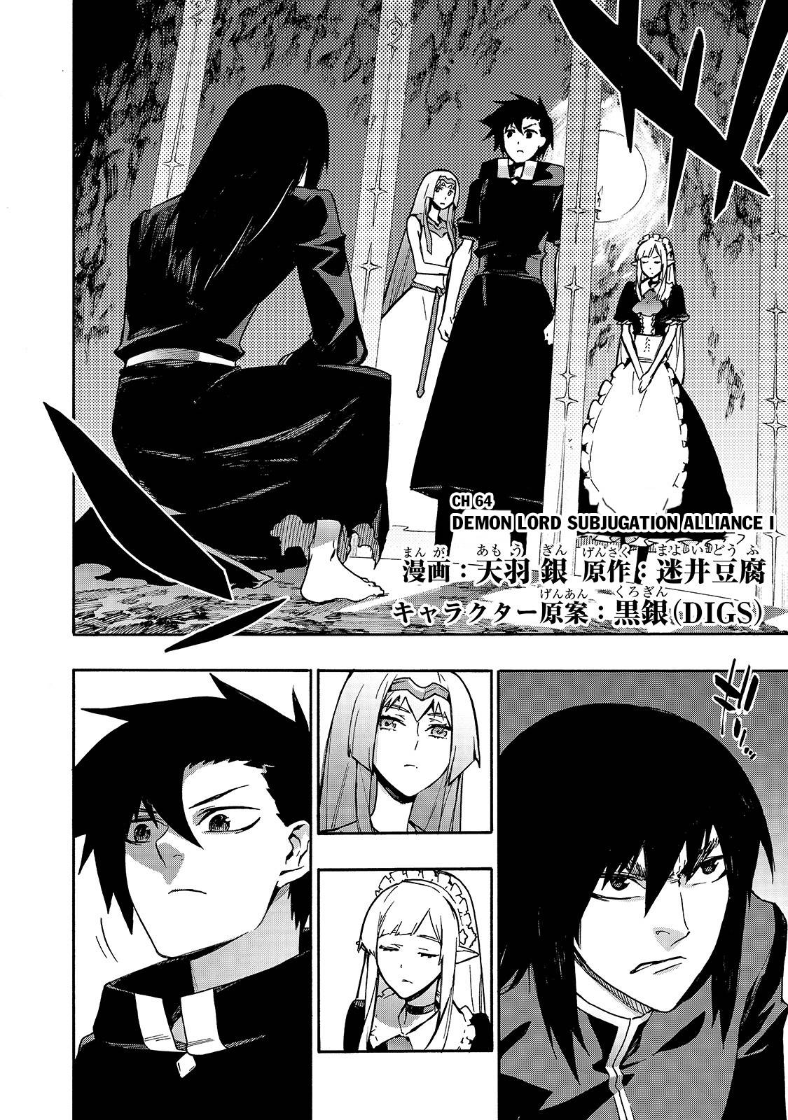 Page 3 of Chapter 64