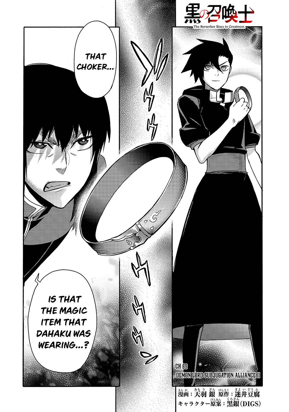 Page 2 of Chapter 65