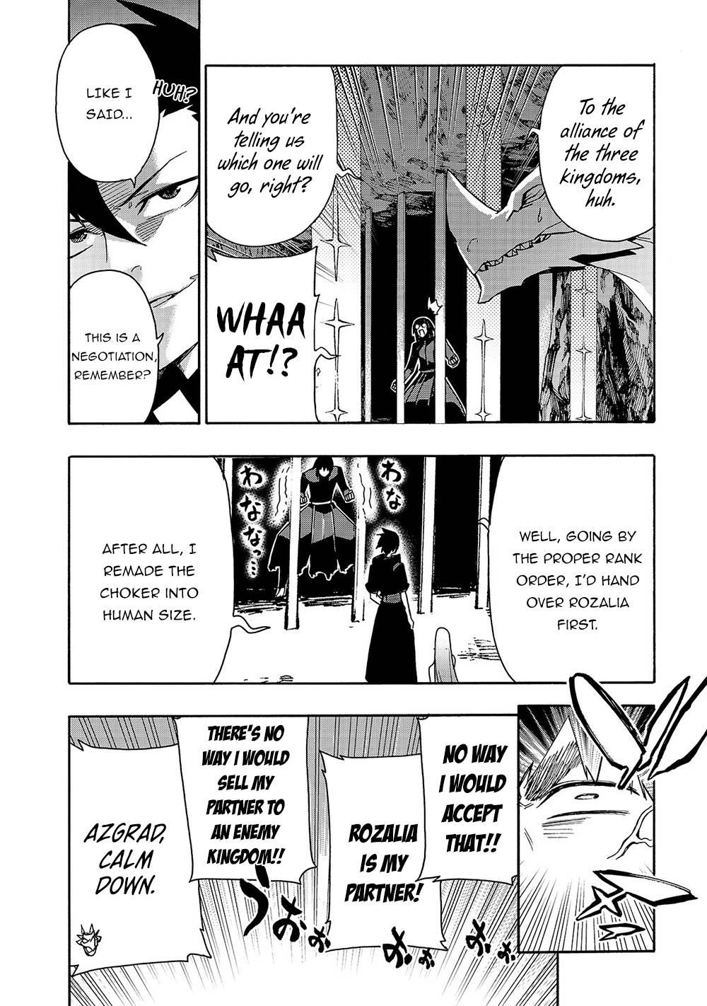 Page 7 of Chapter 65