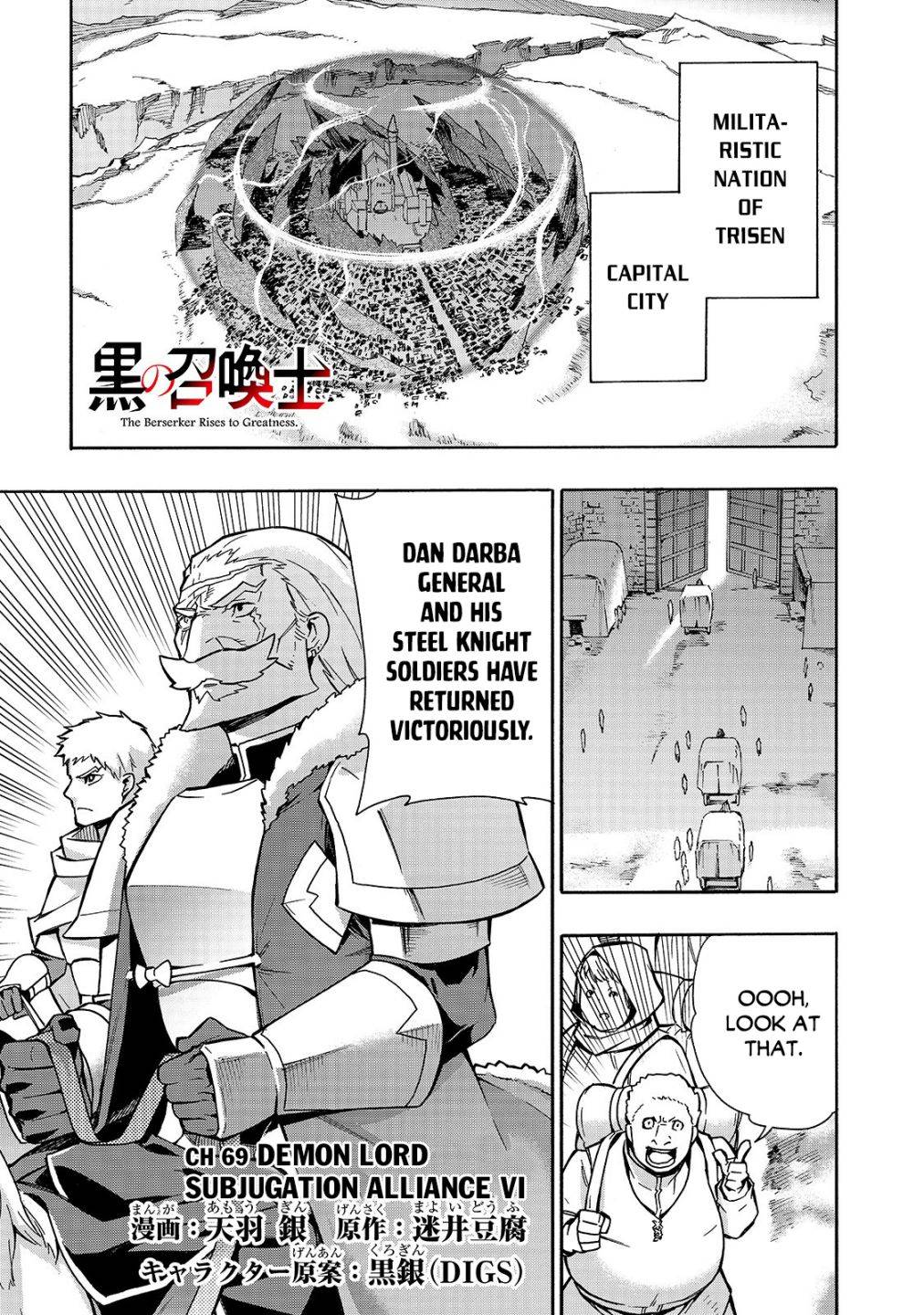 Page 2 of Chapter 69