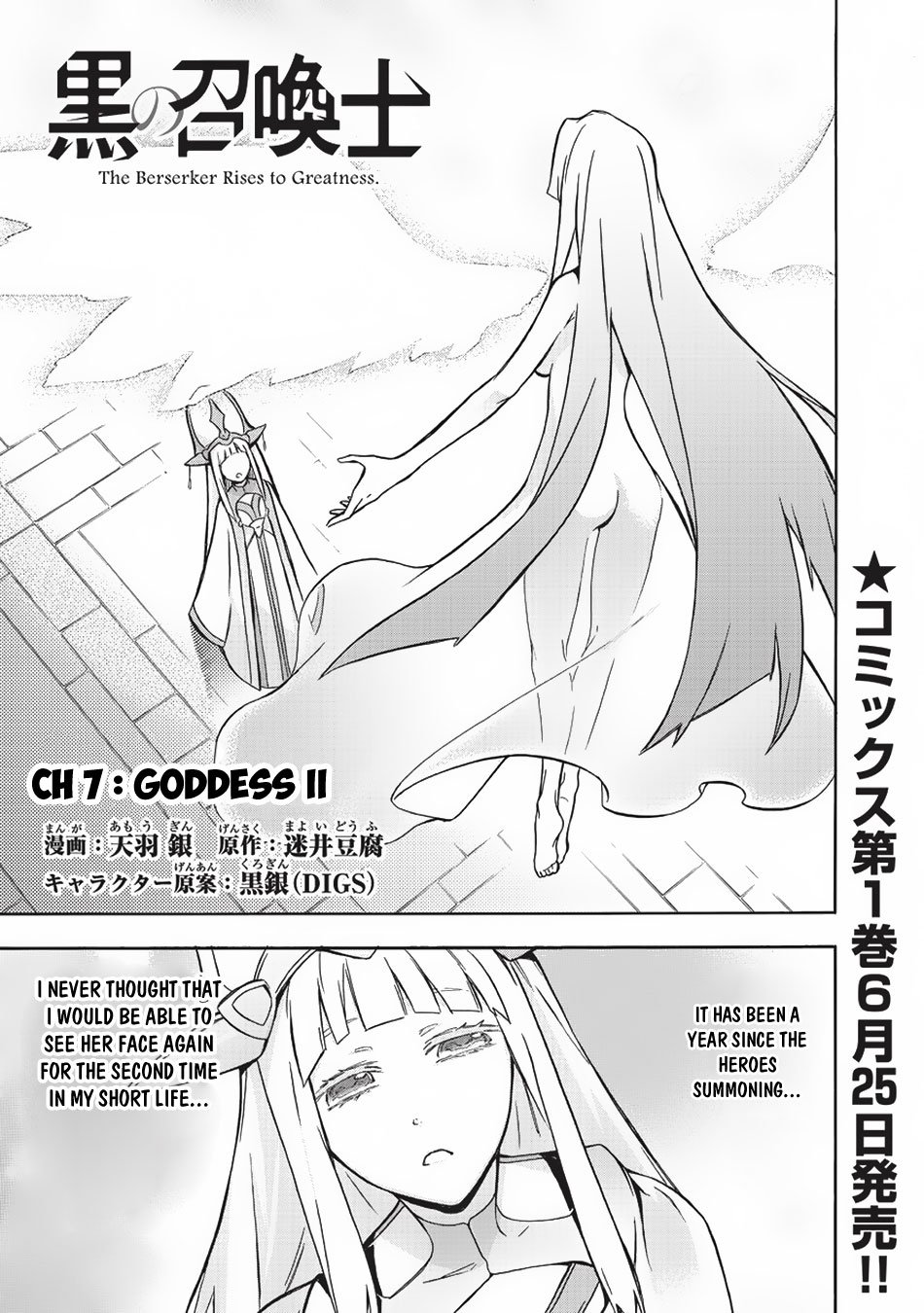 Page 2 of Chapter 7