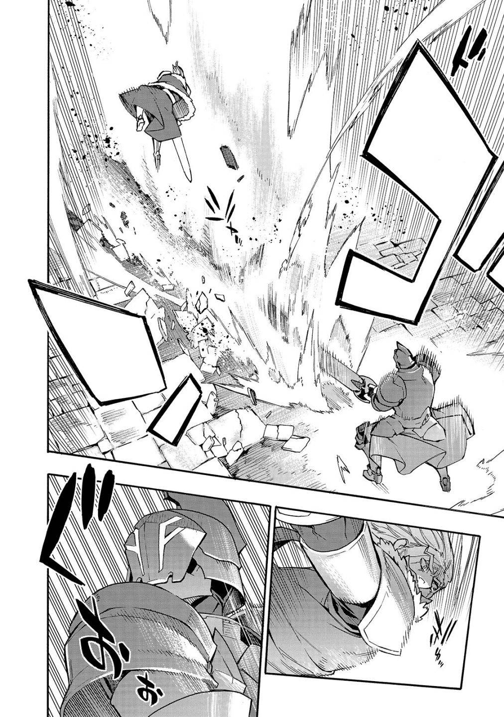 Page 16 of Chapter 70