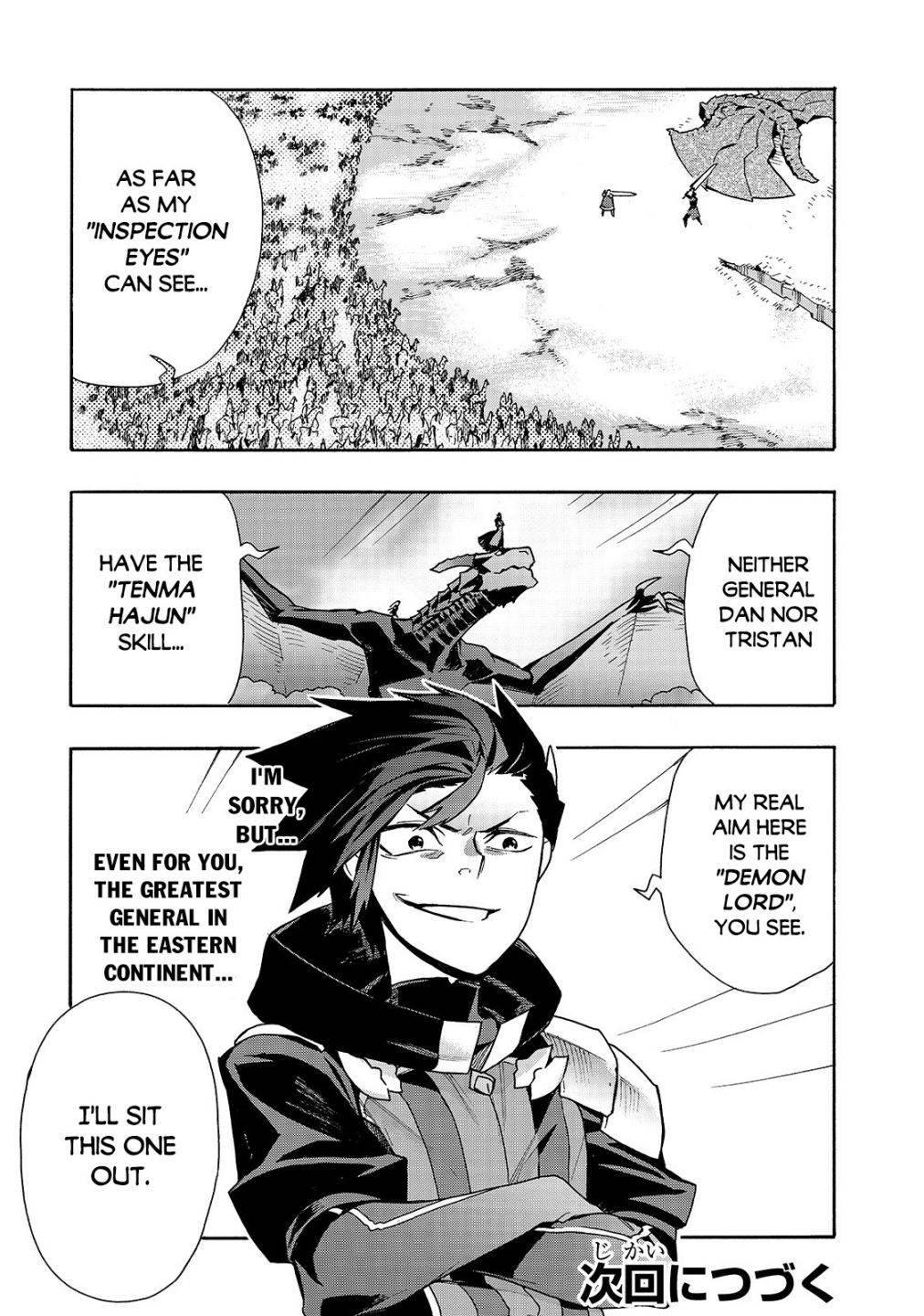 Page 19 of Chapter 70