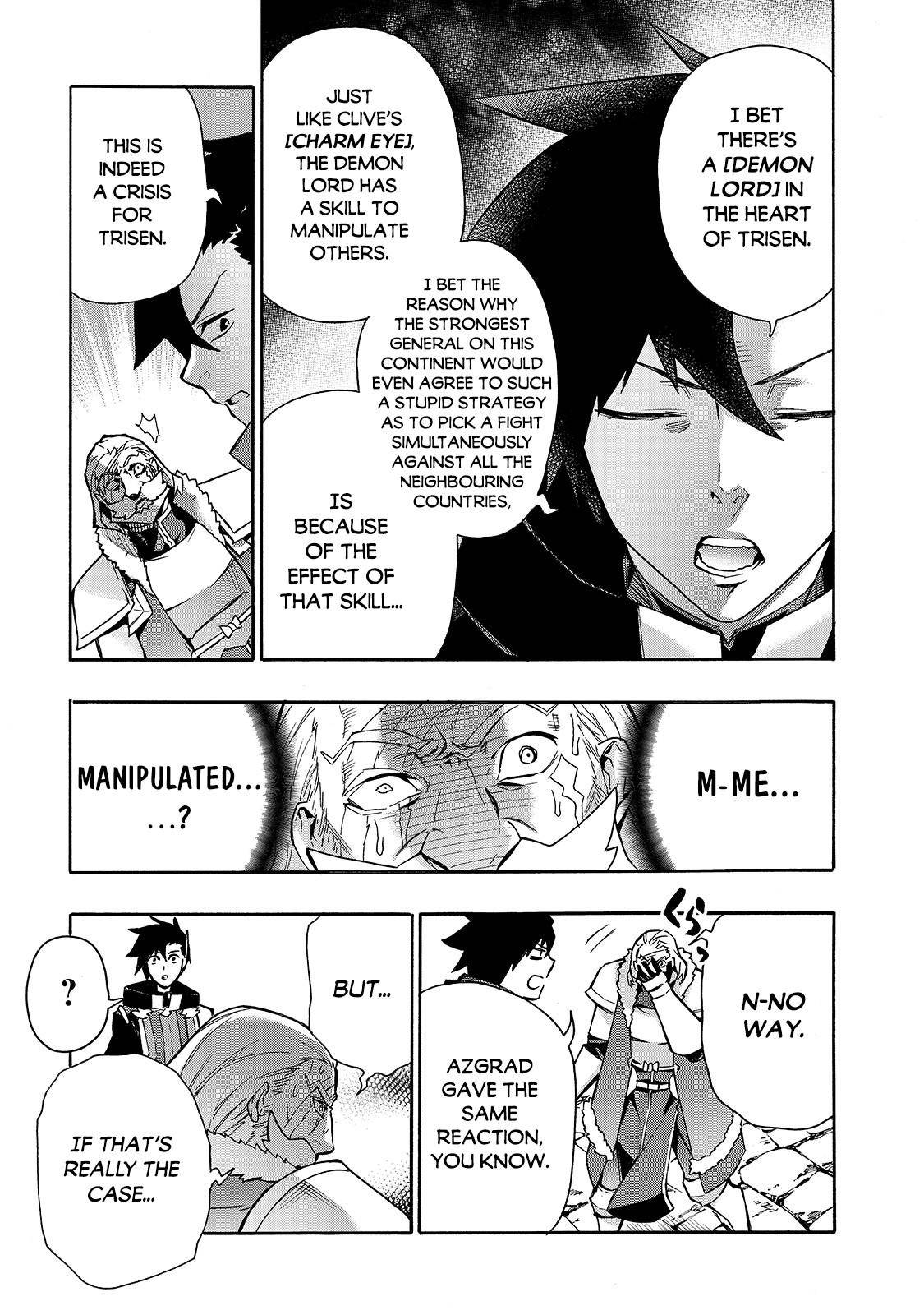 Page 20 of Chapter 71